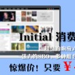 香港澳门自由行攻略